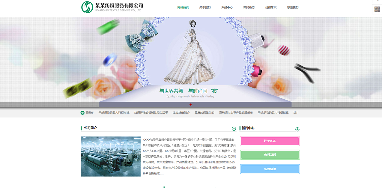 西乡门户网站建设_电子商务网站的技术与影响因素